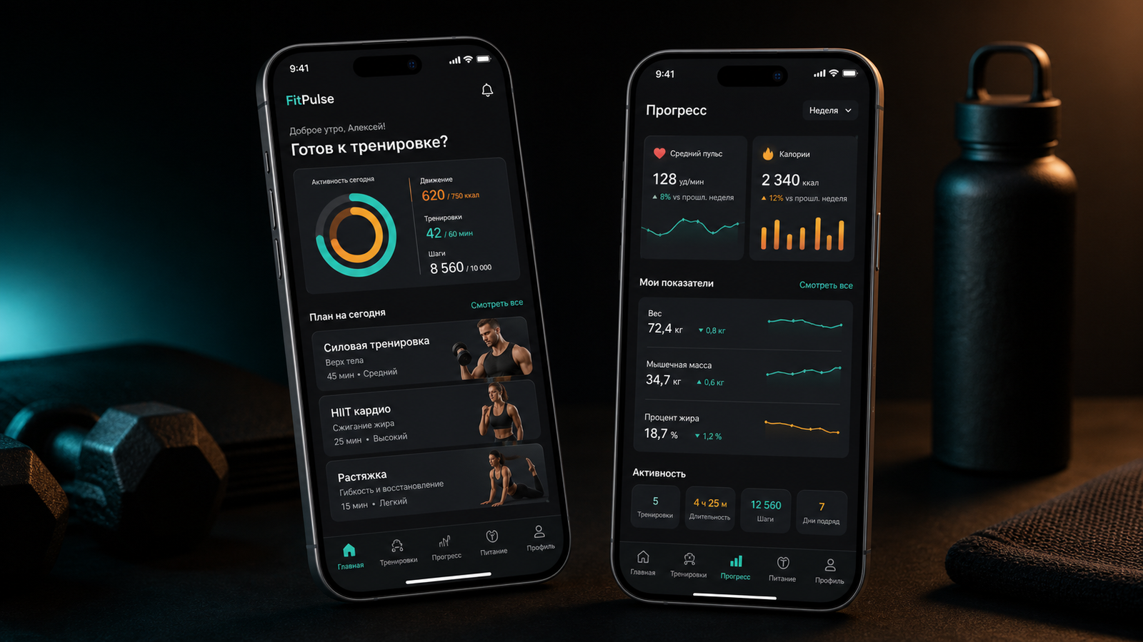 Превью мобильного приложения FitPulse